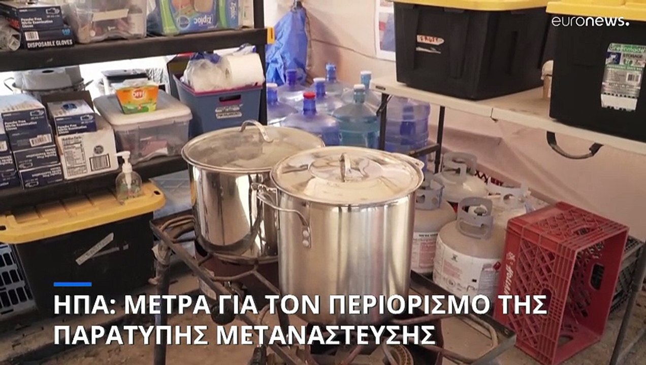 ΗΠΑ: Σκληραίνει την στάση του στη διαχείριση το...