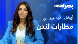 أزمة بين مكاتب استقدام العاملات وزارة العمل وموقع الاردن عربيا بنسب الطلاق - بصراحة