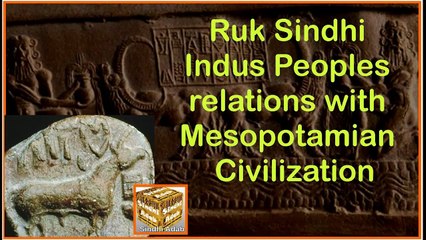 Ruk Sindhi __ Indus Peoples relations with Mesopotamian Civilization