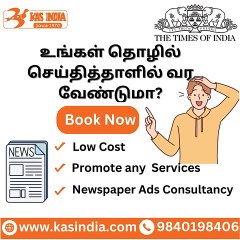 Times of India newspaper ads rates in Chennai | Times of India ads in Chennai | Kasindia