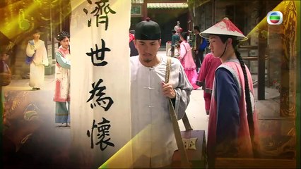 馬國明主演   TVB 清裝情感   幕後大老爺 11 20   徐子珊(玉卿)施計 阻夫談情   馬國明、徐子珊、高鈞賢、唐寧、劉家輝、黃智賢   粵語中字   2009
