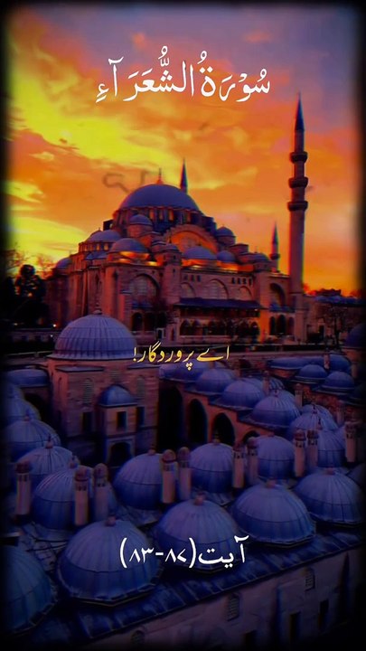 Quran | Islam #please #like #share #subscribe #trending #quran #quranrecitation #islam #viral #reels