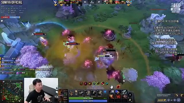 New Meta Plaster Invoker & LOL Reverse RP | Sumiya Invoker Stream Moments 4375