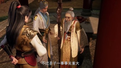 Trailer【武神主宰】｜ Martial Master ｜ EP 444