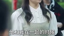 [ENGSUB] Flitered With My Best Friend's Uncle 错撩小舅，豪门总裁好宠我