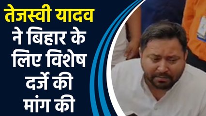 Bihar किंग मेकर बनकर उभर रहा है: Tejashwi Yadav