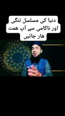 Islamic video|emotional video|sukoon e Dil|
