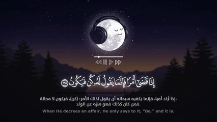 انعزل عن ضجيج العالم قليلا .. طمن قلبك بسماع القران الكريم . سالم الرويلي سورة مريم