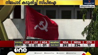 രാജ്യസഭാ സീറ്റിലുറച്ച് സിപിഐ;  വിഷയം ചര്‍ച്ച ചെയ്തില്ലെന്ന് എം.വി ഗോവിന്ദന്‍