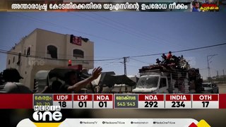 ഗസ്സയിൽ വെടിനിർത്തലിനായി യു.എസ് മുന്നോട്ടുവെച്ച കരാറിൽ ഹമാസ് പ്രതികരിച്ചിട്ടില്ലെന്ന് ഖത്തർ