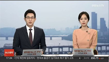 한국일보 70년의 기록…"세상을 보는 균형"