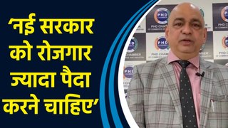 PHD Chamber of Commerce & Industry के SP Sharma ने कहा, ‘नई सरकार को रोजगार सृजन पर देना चाहिए ध्यान’