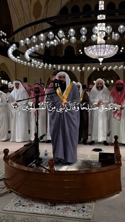 Quran