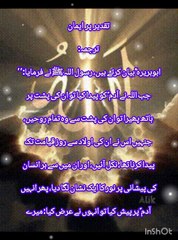 Hazards Assam. Ki aulad kon