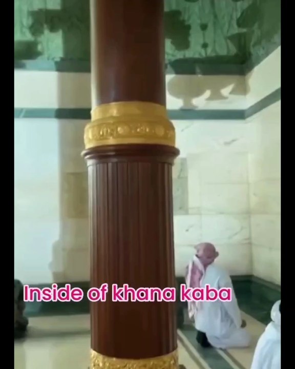 inside Ka'bah shareef سبحان اللّٰہ 
