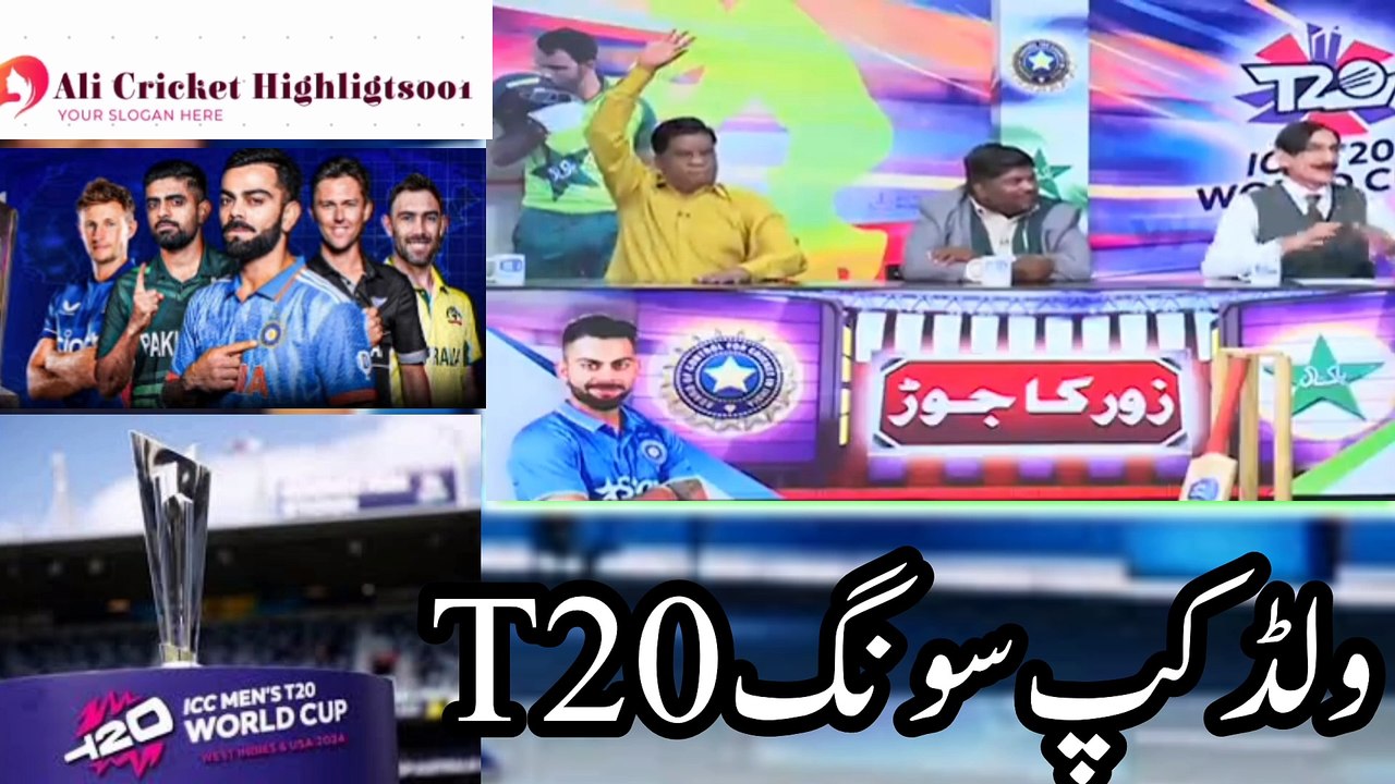 أغنية كأس العالم T20 وأكثر من ذلك بكثير ....#pakvsindia#psl#ipl#bpl#crickethigjligts#cricketshorts#passion  ###...نشيد كأس العالم T20 وأبرز أحداث #PAKvsIND، #PSL، #IPL، #BPL"