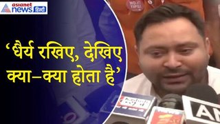 इंडिया गठबंधन की सरकार बनाने पर Tejashwi ने इशारों–इशारों में कह दी ये बड़ी बात| Nitish Kumar