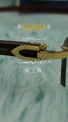 Islamic video/tilawat e Quran/heart ❤️ touching/translation