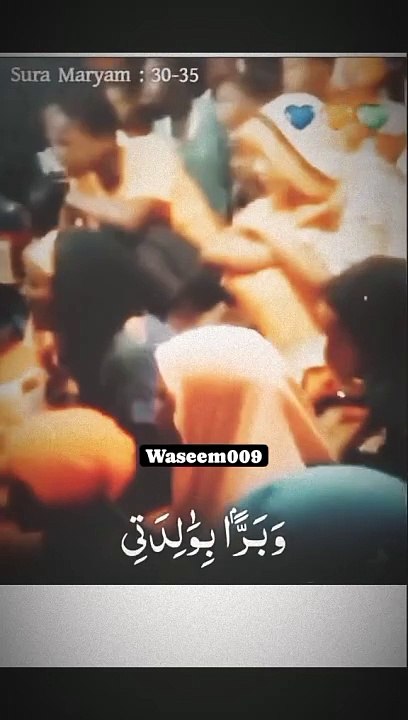 Quran