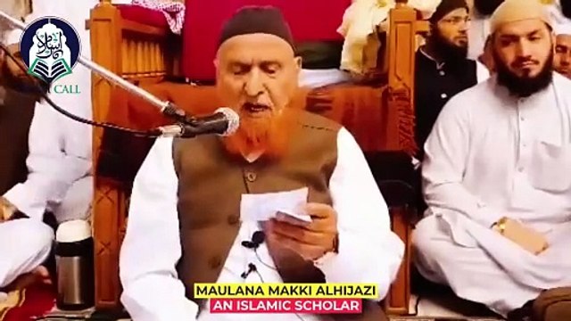 Kya Meezan Bank Sy Qisto Pr Gari Lyna Jaiz Hai? Meezan Bank Limited - Maulana Makki al Hijazi