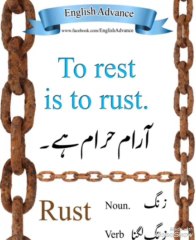 Learn English to Urdu words translation