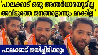 ഞാൻ പാലക്കാടുകാരനായിട്ടും വടകരയിൽ ജയിച്ചില്ലേ? | Shafi Parambil Response