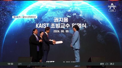 지드래곤, 카이스트 교수로 깜짝 발탁! 그 이유는? 🎓