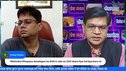 mahindra lifespaces share latest news today