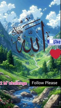 اللہ اللہ اللہ @everyone @Friends @Followers @highlights #everyone #friends #followers #highlights #Pakistan #india #afghanistan #art #painting #calligraphy #writing #cursivehandwritingpractice #handwriting #art #arts #artist #calligraphy #fineart