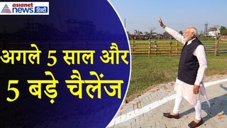 BJP को नहीं मिला पूर्ण बहुमत, 5 साल में PM Modi के सामने होंगे 5 बड़े चैलेंज