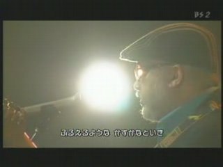 ルパン三世エンディング