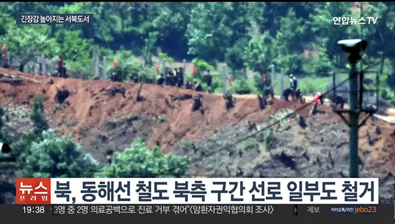 6년 만에 포사격 훈련 앞둔 서해…화약고 되나