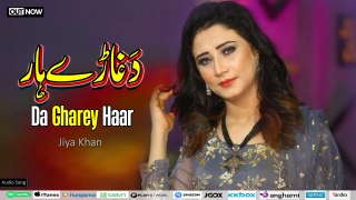 Pashto New Song 2024 | Da Gharey Haar | Jiya Khan