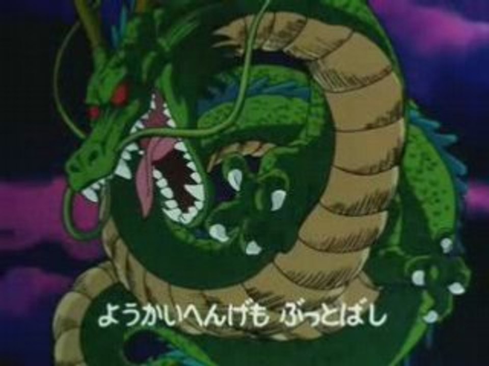 Dragon Ball Abertura