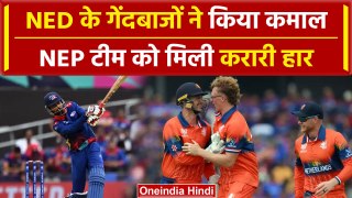 T20 World Cup 2024: Netherland ने तूफानी गेंदबाजी कर Nepal को बुरी तरह हराया | वनइंडिया हिंदी
