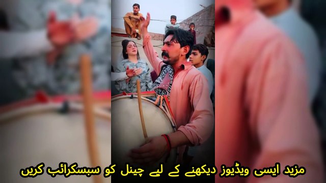 Saraiki Dance | Saraiki Jhumar | Saraiki Jhoomer | Dhol dance