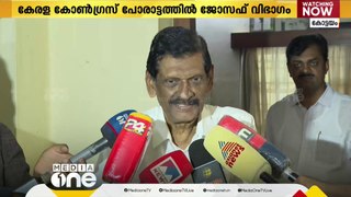 'ഇത് തങ്ങളാണ് യഥാർത്ഥ കേരള കോൺഗ്രസെന്ന് തെളിയിച്ച ഫലം'; പി ജെ ജോസഫ്