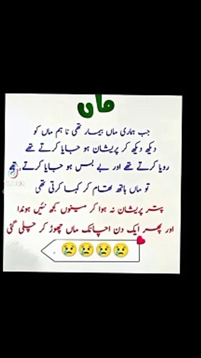 Islamic video