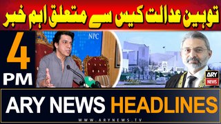 ARY News 5 PM Headlines | 5th June 2024 | Contempt of Court Case - Latest Update