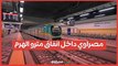 مصراوي داخل انفاق مترو الهرم خلال تنفيذ محطات الخط الرابع لمترو الأنفاق