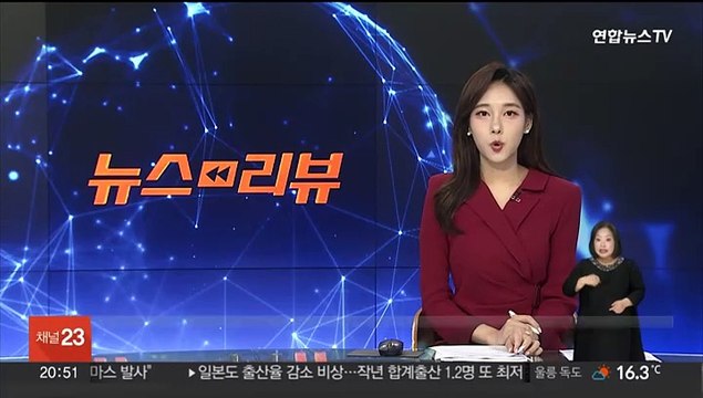 학교 화장실 등서 수백차례 몰카 찍은 10대에 징역 4년