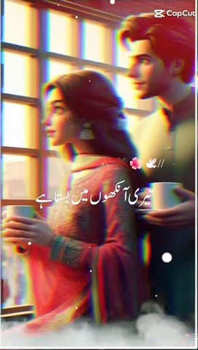 #song