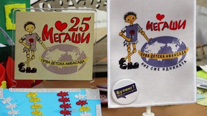 Студио 10 - Меѓуврсничко насилство