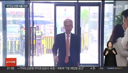 여 전대룰 '민심 반영비율' 얼마나…'2인 지도체제' 제안도