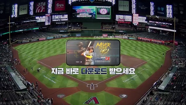 스포츠중계 빠른티비 [MLB] 샌프란시스코 vs 애리조나 하이라이트 2024.06.05 (수) 1040