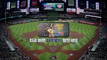 스포츠중계 씨유티비 [MLB] 샌프란시스코 vs 애리조나 하이라이트 2024.06.05 (수) 1040