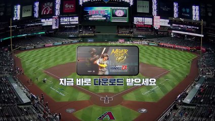 스포츠중계 씨유티비 [MLB] 샌프란시스코 vs 애리조나 하이라이트 2024.06.05 (수) 1040