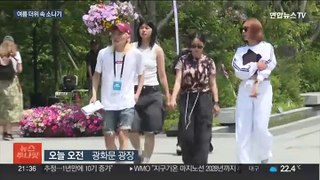 서울 30.1도 올해 가장 더워…현충일 맑지만 소나기