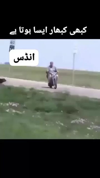 kabhi kabhi aisa bhi hota hy