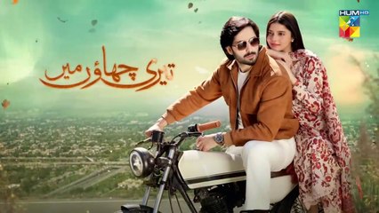 Teri Chhaon Mein - Episode 01 [CC] - 30th May 2024 [ Danish Taimoor & Laiba Khurram ] - HUM TV